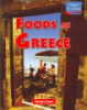 Foods_of_Greece